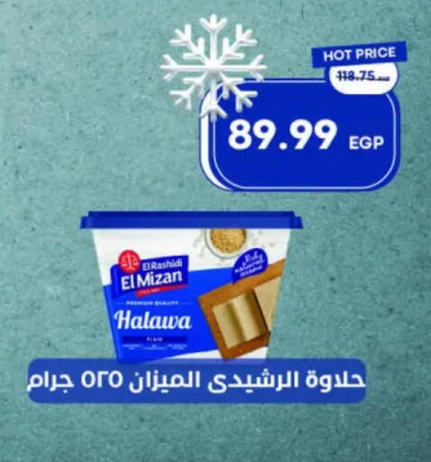 Tahina & Halawa available at Metro Market  in Egypt - Cairo