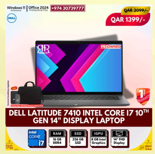 DELL available at Royce World Trading & Services W.L.L in Qatar - Al Shamal