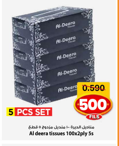 available at Mark & Save in Kuwait - Kuwait City