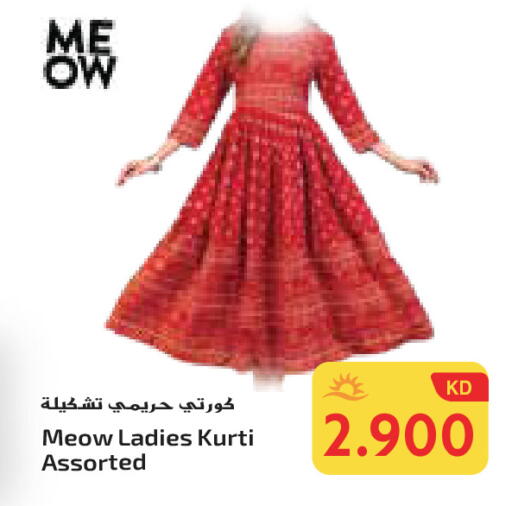 available at Grand Hyper in Kuwait - Ahmadi Governorate