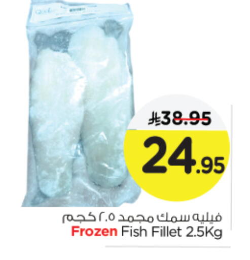 available at نستو in مملكة العربية السعودية, السعودية, سعودية - الجبيل‎