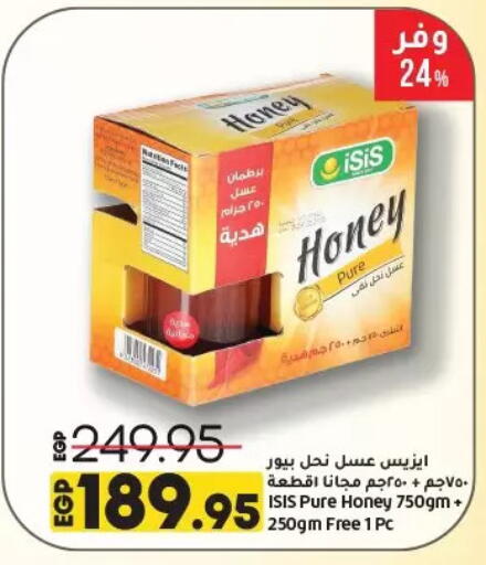 Honey available at Lulu Hypermarket  in Egypt - Cairo