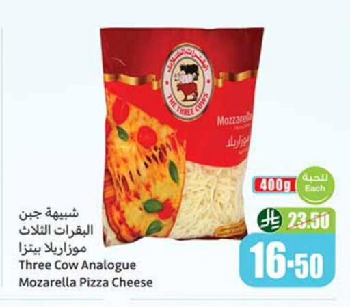 كريمة مماثلة available at أسواق عبد الله العثيم in مملكة العربية السعودية, السعودية, سعودية - عرعر