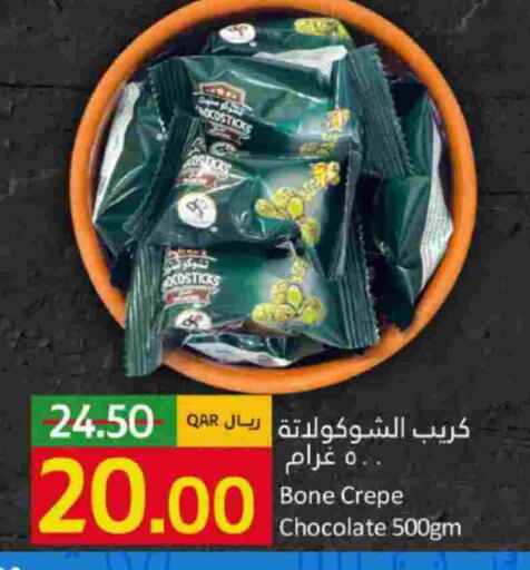 available at Gulf Food Center in Qatar - Al Khor