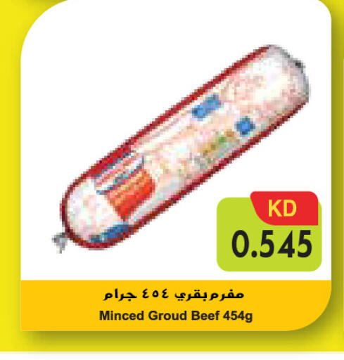 available at جراند هايبر in الكويت - محافظة الأحمدي