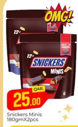 available at Paris Hypermarket in Qatar - Al Khor