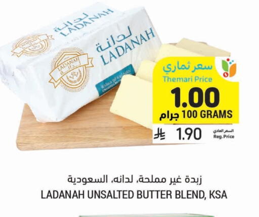 سعودية available at أسواق التميمي in مملكة العربية السعودية, السعودية, سعودية - الرس