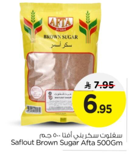 available at Nesto in KSA, Saudi Arabia, Saudi - Riyadh