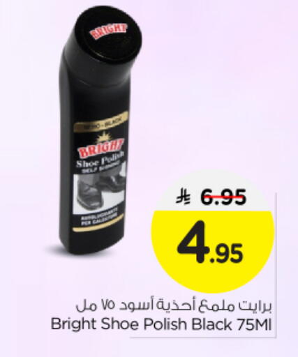 available at Nesto in KSA, Saudi Arabia, Saudi - Buraidah