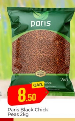 Peas available at Paris Hypermarket in Qatar - Al-Shahaniya