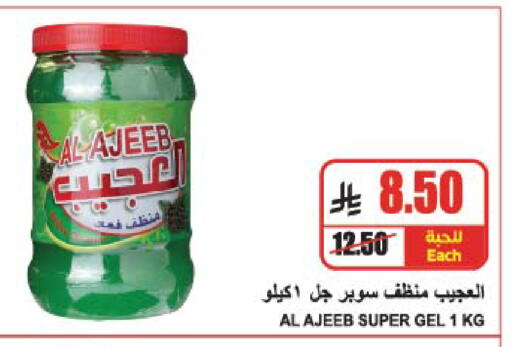 منظف عام available at A ماركت in مملكة العربية السعودية, السعودية, سعودية - الرياض