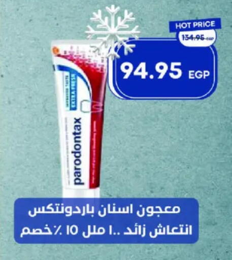 معجون أسنان available at مترو ماركت in Egypt - القاهرة