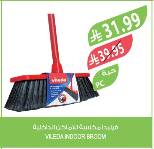 مساعد التنظيف available at المزرعة in مملكة العربية السعودية, السعودية, سعودية - عرعر