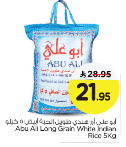 أبو علي أرز أبيض available at نستو in مملكة العربية السعودية, السعودية, سعودية - الجبيل‎