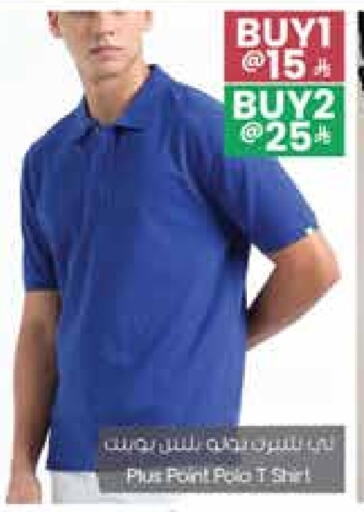 available at ستي فلاور in مملكة العربية السعودية, السعودية, سعودية - الخفجي