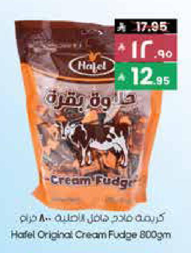 available at ستي فلاور in مملكة العربية السعودية, السعودية, سعودية - عرعر