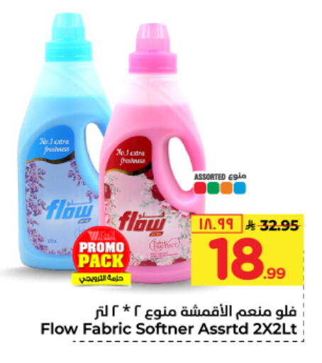FLOW Softener available at Hyper Al Wafa in KSA, Saudi Arabia, Saudi - Jeddah