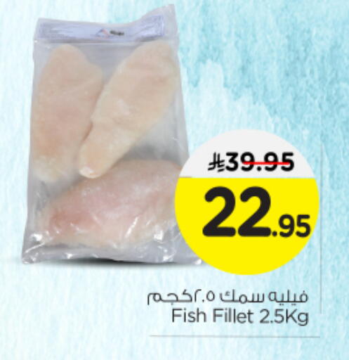 available at Nesto in KSA, Saudi Arabia, Saudi - Riyadh