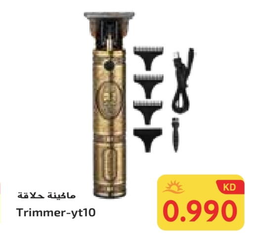 available at جراند كوستو in الكويت - محافظة الأحمدي