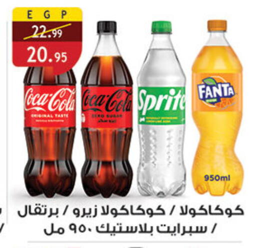 available at Al Rayah Market   in Egypt - Cairo