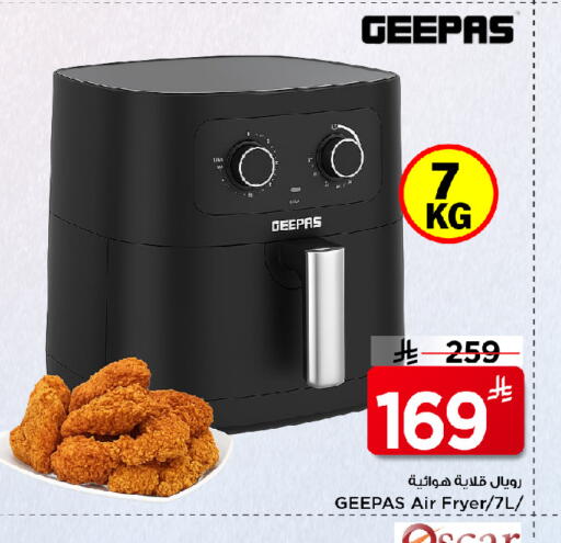 GEEPAS Air Fryer available at Mark & Save in KSA, Saudi Arabia, Saudi - Al Khobar