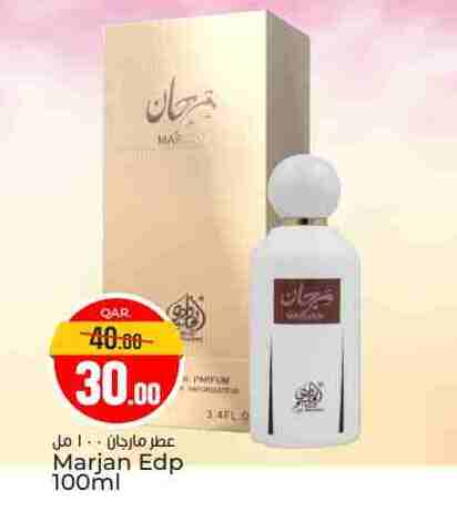 available at Paris Hypermarket in Qatar - Al Wakra