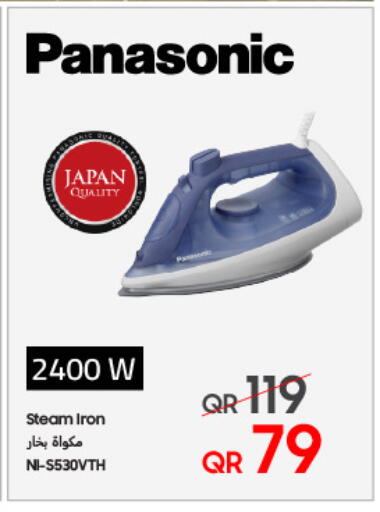 PANASONIC Ironbox available at Techno Blue in Qatar - Al Wakra