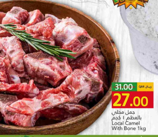 Camel meat available at Gulf Food Center in Qatar - Al Shamal