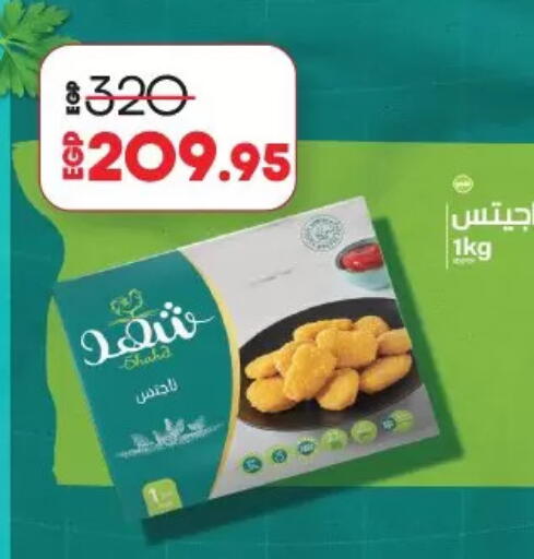 available at Lulu Hypermarket  in Egypt - Cairo
