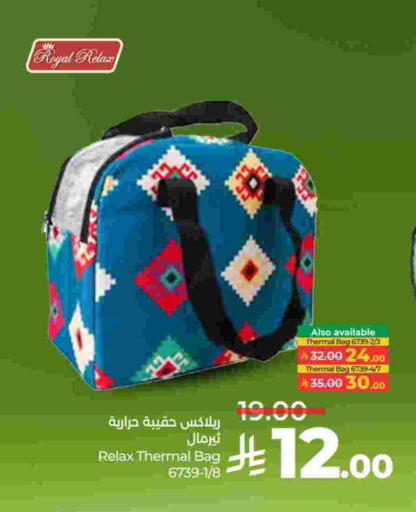 available at لولو هايبرماركت in مملكة العربية السعودية, السعودية, سعودية - الجبيل‎