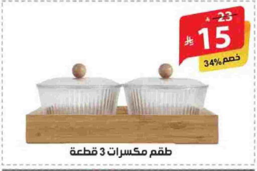 available at الهدايا سنتر in مملكة العربية السعودية, السعودية, سعودية - مكة المكرمة