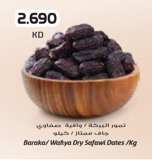 available at Grand Costo in Kuwait - Ahmadi Governorate
