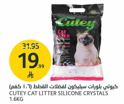 available at مركز الجزيرة للتسوق in مملكة العربية السعودية, السعودية, سعودية - الرياض