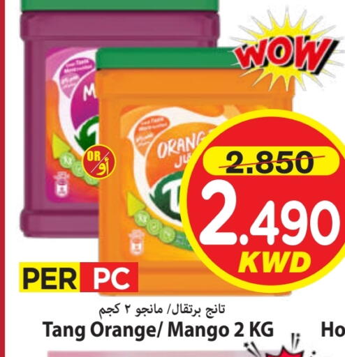 تانج available at مارك & سايف in الكويت - محافظة الأحمدي