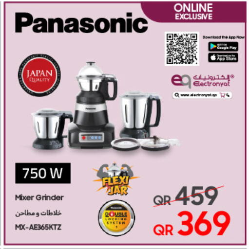 PANASONIC Mixer / Grinder available at Techno Blue in Qatar - Umm Salal