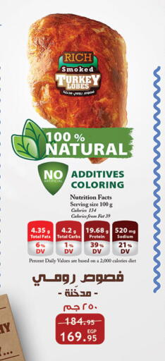 available at Al Rayah Market   in Egypt - Cairo