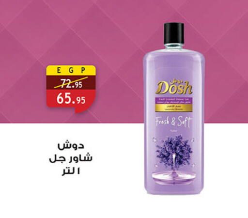 available at Al Rayah Market   in Egypt - Cairo
