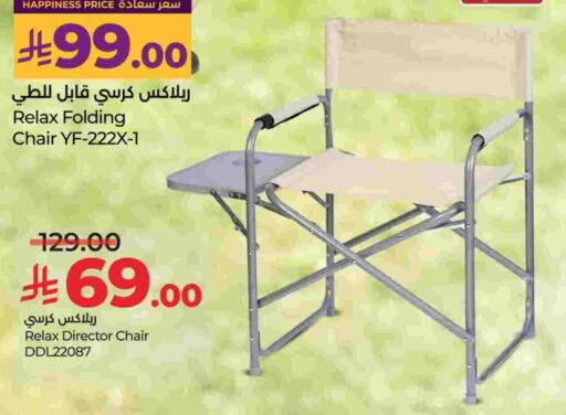 available at LULU Hypermarket in KSA, Saudi Arabia, Saudi - Yanbu