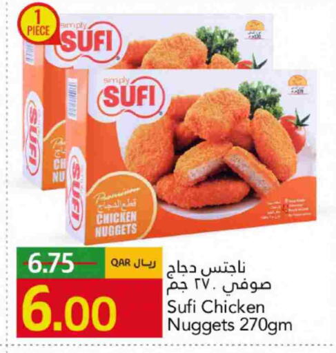 Chicken Nuggets available at Gulf Food Center in Qatar - Al Shamal