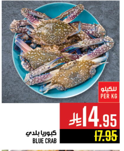 available at Abraj Hypermarket in KSA, Saudi Arabia, Saudi - Mecca