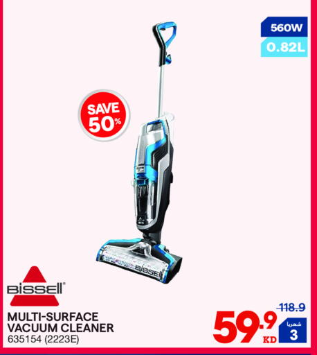 Vacuum Cleaner available at X-Cite in Kuwait - Ahmadi Governorate
