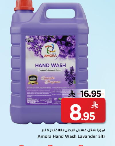 available at Mark & Save in KSA, Saudi Arabia, Saudi - Al Khobar