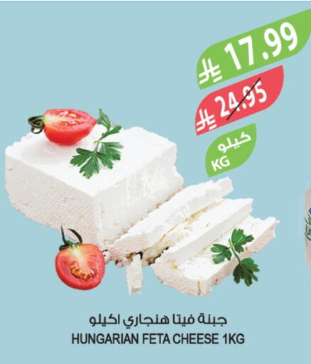 Feta available at Farm  in KSA, Saudi Arabia, Saudi - Al Khobar