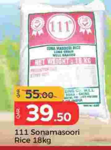 Masoori Rice available at Paris Hypermarket in Qatar - Al Rayyan