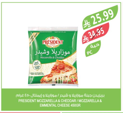 بريزيدنت جبنة الشيدر available at المزرعة in مملكة العربية السعودية, السعودية, سعودية - عرعر