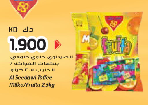 available at جراند هايبر in الكويت - محافظة الأحمدي