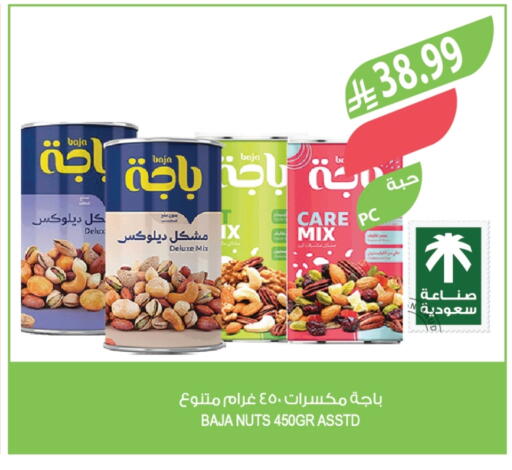 available at Farm  in KSA, Saudi Arabia, Saudi - Al-Kharj