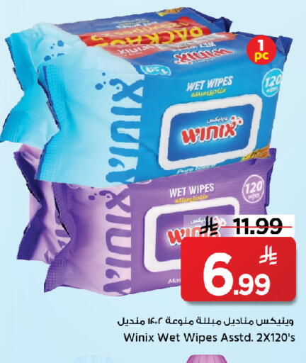 available at Mark & Save in KSA, Saudi Arabia, Saudi - Al Khobar