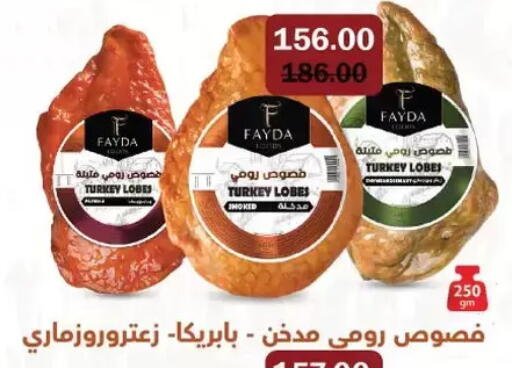 available at Royal House in Egypt - Cairo