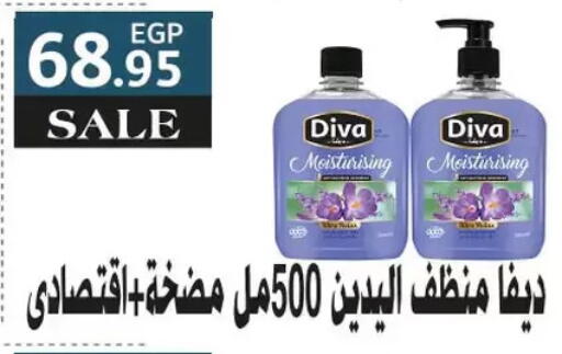 available at Royal House in Egypt - Cairo